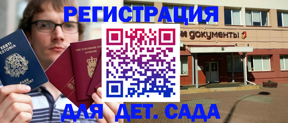 временная регистрация госуслуги в Владикавказе